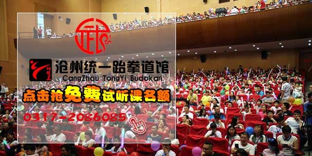 1529457024322061.jpg 統(tǒng)壹跆拳道館2.jpg